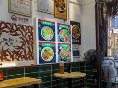 -捌玖粉面馆·猪油拌粉