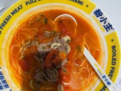 -粉小主·贵州酸汤牛肉粉(南京仙林金鹰店)