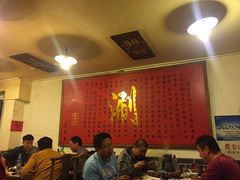 大堂-裕德孚·非遗手切涮羊肉(东直门内大街店)