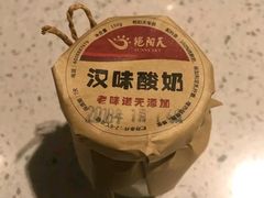 酸奶-汉口巷子(宝丰路店)