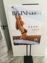 -HEYAN荷妍专业脱毛连锁机构