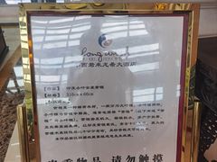 -华西龙希大酒店旅游观光区
