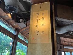 -乌托邦咖啡(武侯祠店)