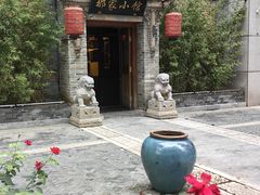 -那家小馆•北京菜•烤鸭(中关村店)