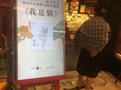 -西西弗书店&矢量咖啡(壹方购物中心店)