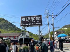 -京北渔家傲