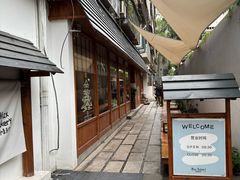 门面-Max Bakery 阿唛手作