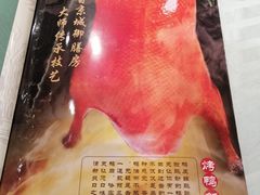 -和记小菜(七宝店)