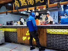 -伊穆祥牛肉面总店·清真