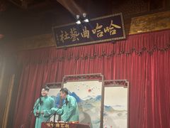 -哈哈曲艺社(西门闲亭店)