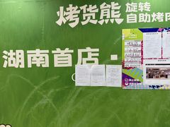 -7mall美食潮地标