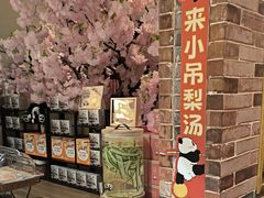 -小吊梨汤·北京菜·烤鸭(西直门凯德店)