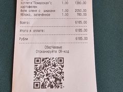 -普希金文学咖啡馆