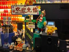 -谐音梗主机电玩·桌游·拼豆·团建轰趴馆(泛海名人店)