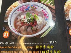 -Pho Song Huong Bankstown