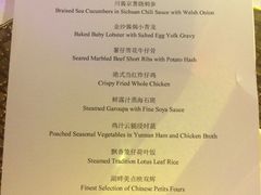 -上海静安香格里拉大酒店