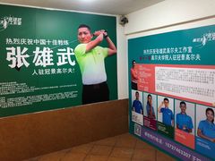 -广州冠景高尔夫练习场