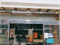 门面-鲍师傅糕点(西站店)