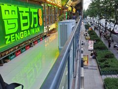 -曾百万小炉小串自助烧烤(高新店)