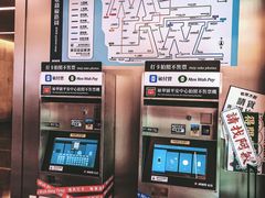 -敏华冰厅(平安金融中心店)