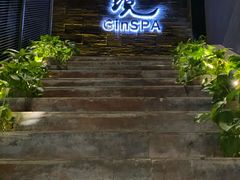 -避尘 Bsense·SPA(新会展总店)