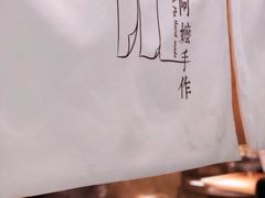 -阿嬷手作(深圳梅林卓悦汇店)