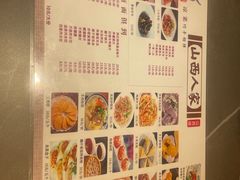 -山西人家(锦创书城店)