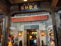 -黟县屏山村