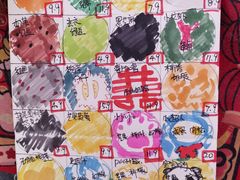 -元氏钵仔糕(北京路店)