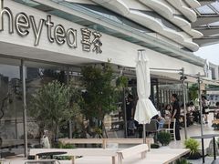 -喜茶(珠海华发商都店)