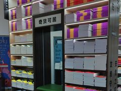 -邯郸书城·新华品阅生活(中华大街店)