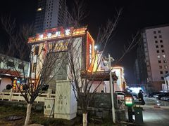 -渔港甄宴·海鲜·地标烟台菜(金沙滩店)