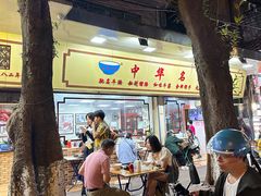 -珍珍小食店(西华路店)