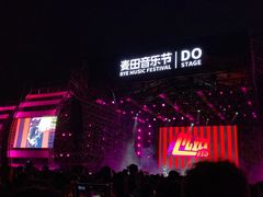 -上海国际音乐村