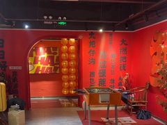 -沸奇公园·情景团建·年会露营烧烤轰趴生日(科技园店)