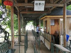 -杭州双溪漂流景区