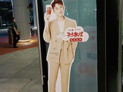 -茶百道(印象城店)