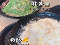 -冰冰酱(新都心店)