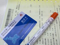 -虹桥社区卫生服务中心万源分中心