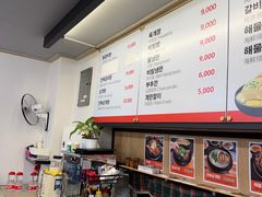 -莲洞本家