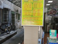 -珍珍小食店(西华路店)