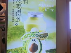 -书亦烧仙草(万家丽一店)