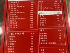 -绝城芋儿鸡(龙王庙街总店)