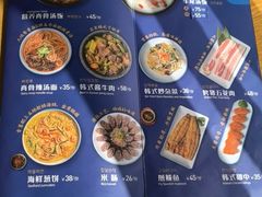-韩香福脊骨汤锅(上杭路店)