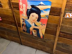 -沼津港精致料理·寿喜烧·烧鸟(青浦宝龙广场日料榜单店)