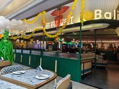 -芭莉与彩虹西餐厅(成都合生汇店)