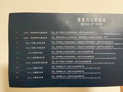 -Torch Coffee 炬点咖啡