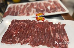 Hand-Cut Fresh Lamb from Jiumen