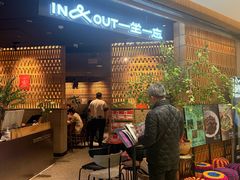 -一坐一忘云南菜(北京skp店)