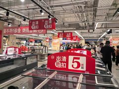 -百佳永辉超市(太阳广场店)